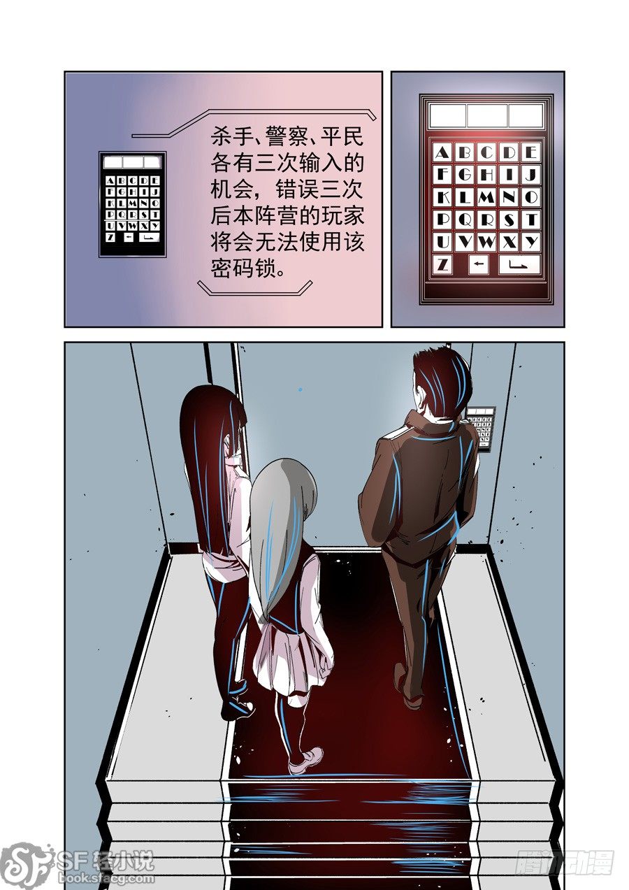 这个QQ群绝逼有毒韩漫全集-第二十一话无删减无遮挡章节图片 