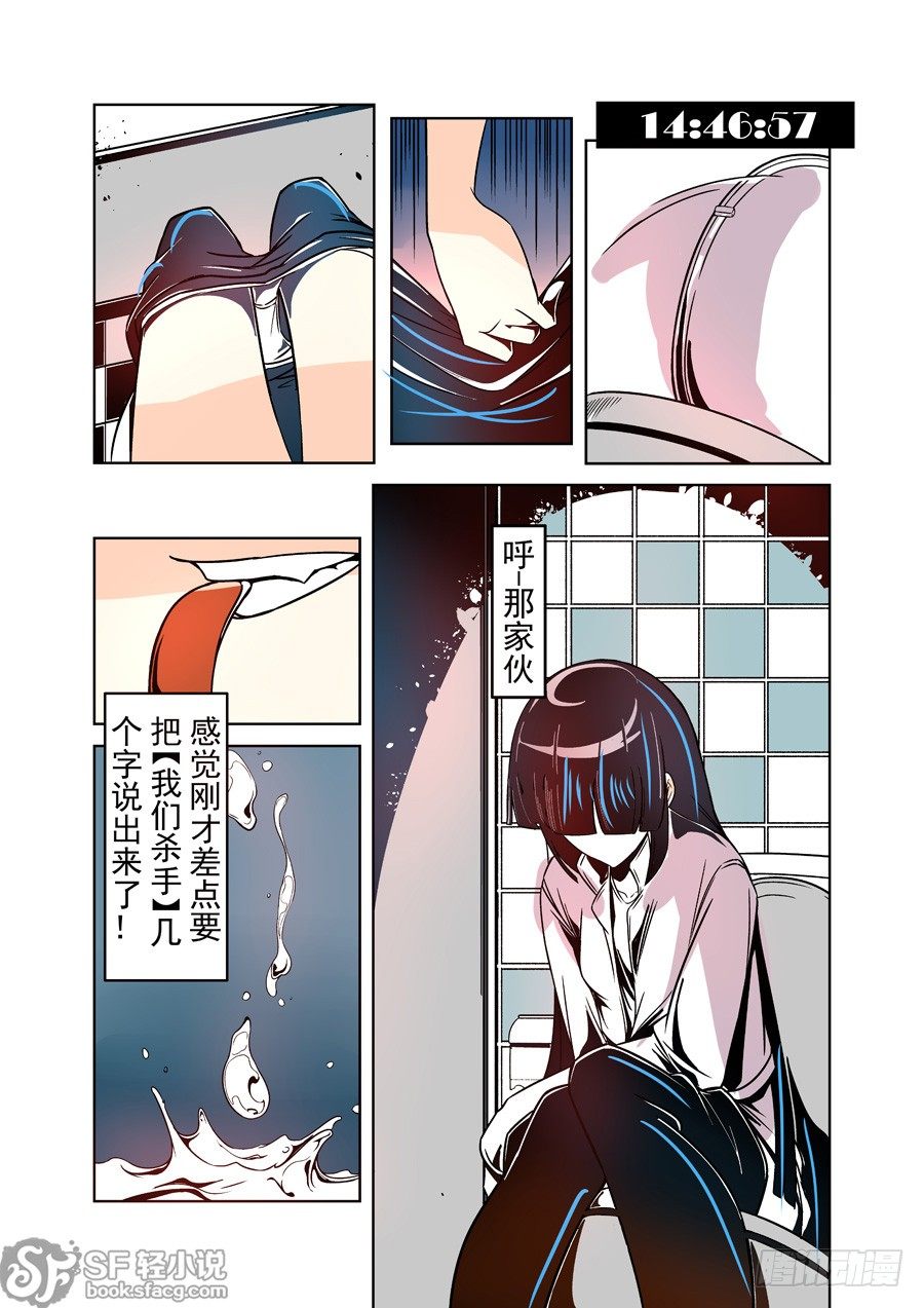 这个QQ群绝逼有毒韩漫全集-第二十一话无删减无遮挡章节图片 