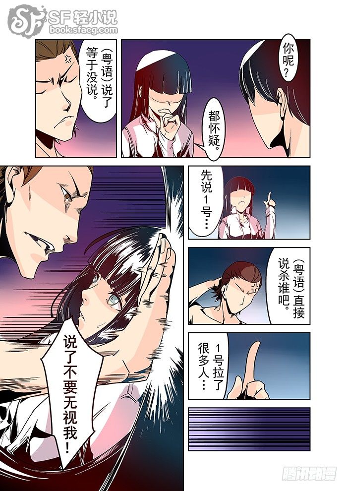 这个QQ群绝逼有毒韩漫全集-第二十三话无删减无遮挡章节图片 