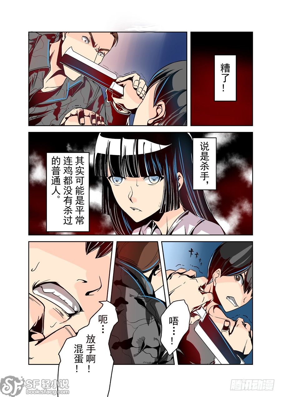 这个QQ群绝逼有毒韩漫全集-第二十五话无删减无遮挡章节图片 