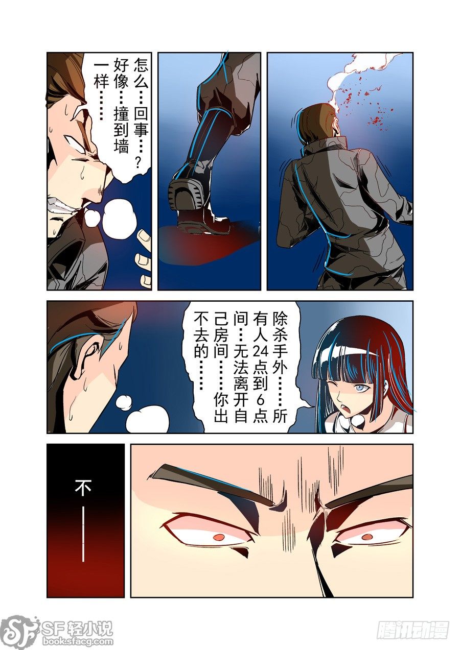 这个QQ群绝逼有毒韩漫全集-第二十七话无删减无遮挡章节图片 