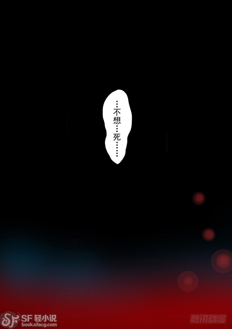 这个QQ群绝逼有毒韩漫全集-第二十七话无删减无遮挡章节图片 