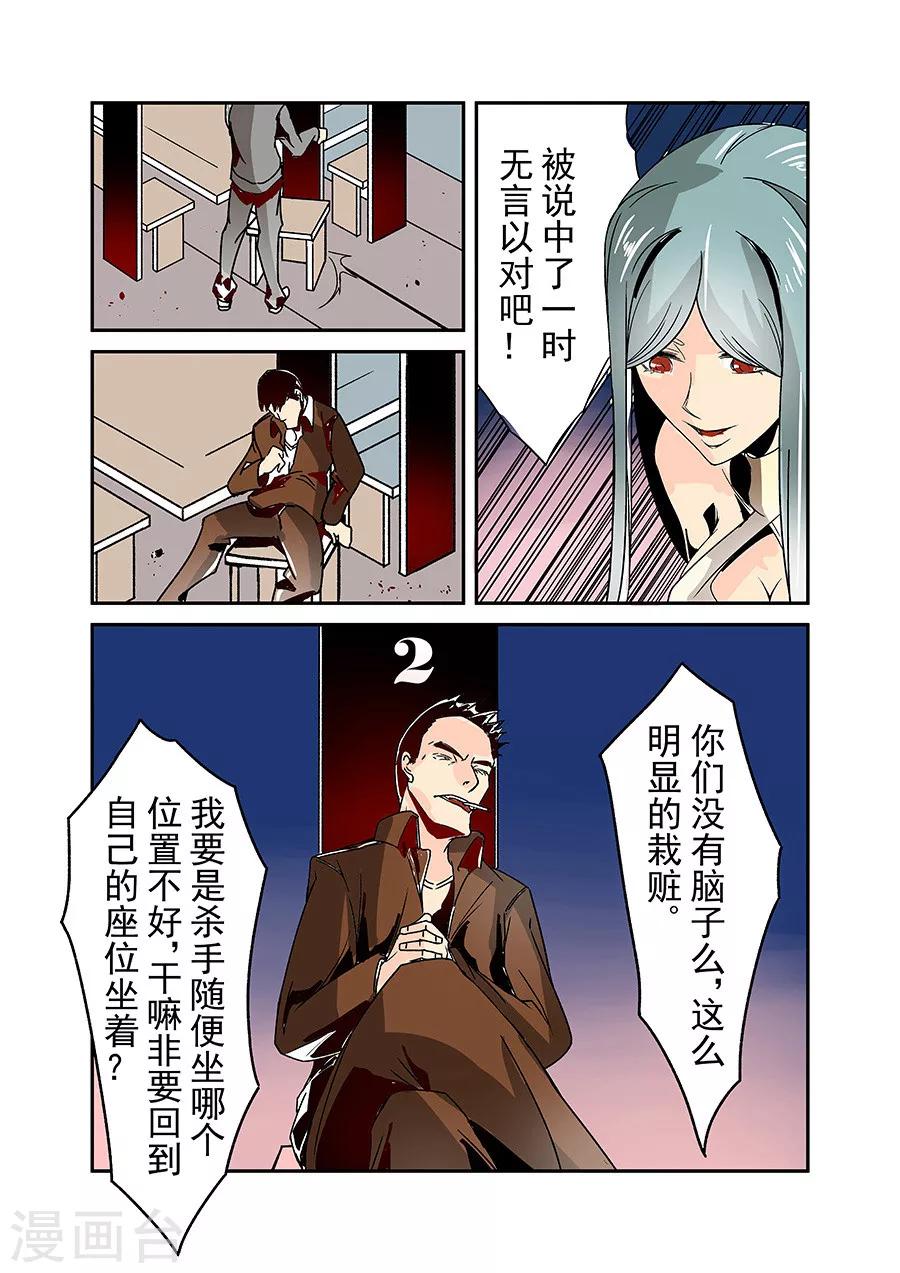 这个QQ群绝逼有毒韩漫全集-第31话无删减无遮挡章节图片 