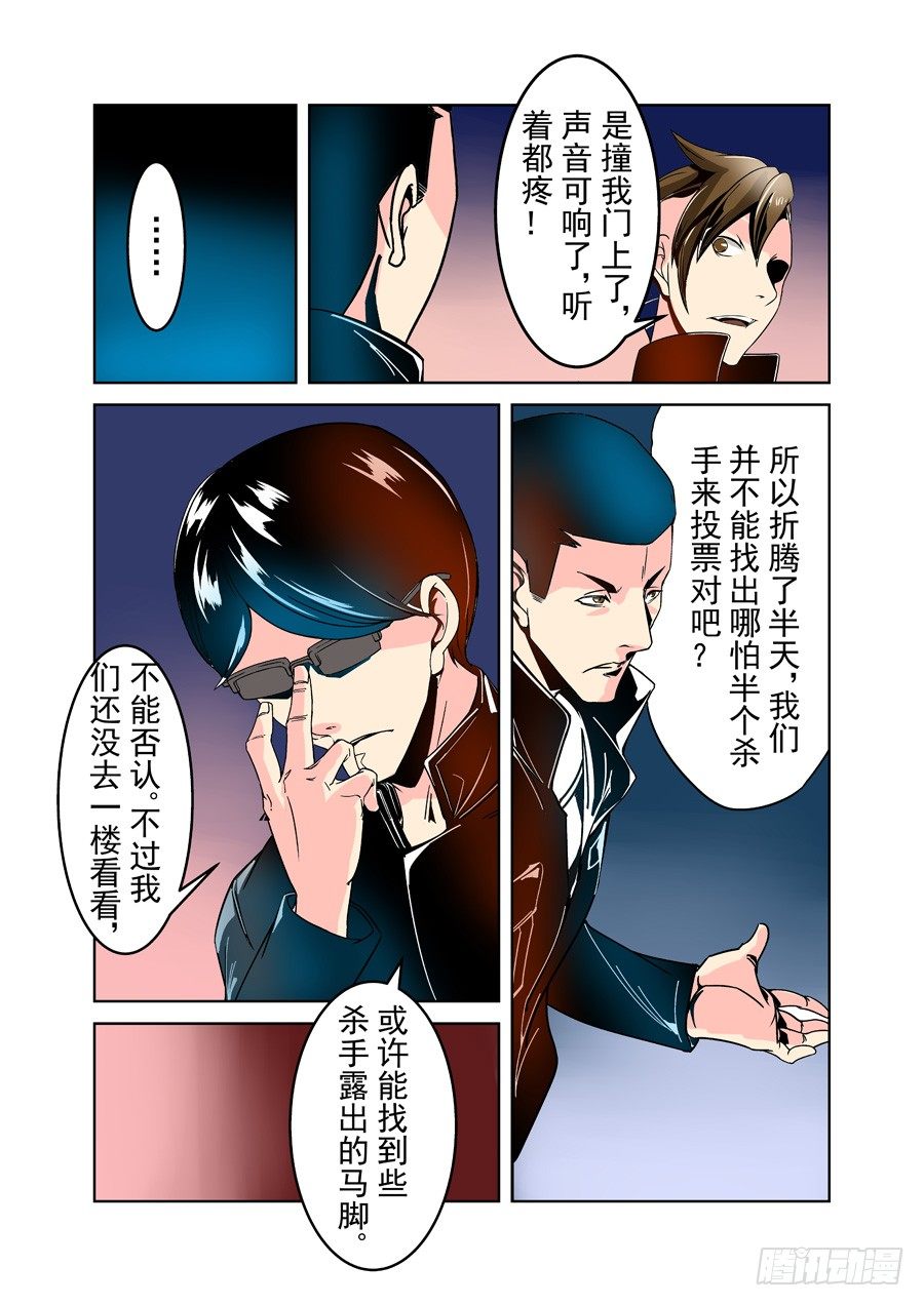 这个QQ群绝逼有毒韩漫全集-第三十话无删减无遮挡章节图片 