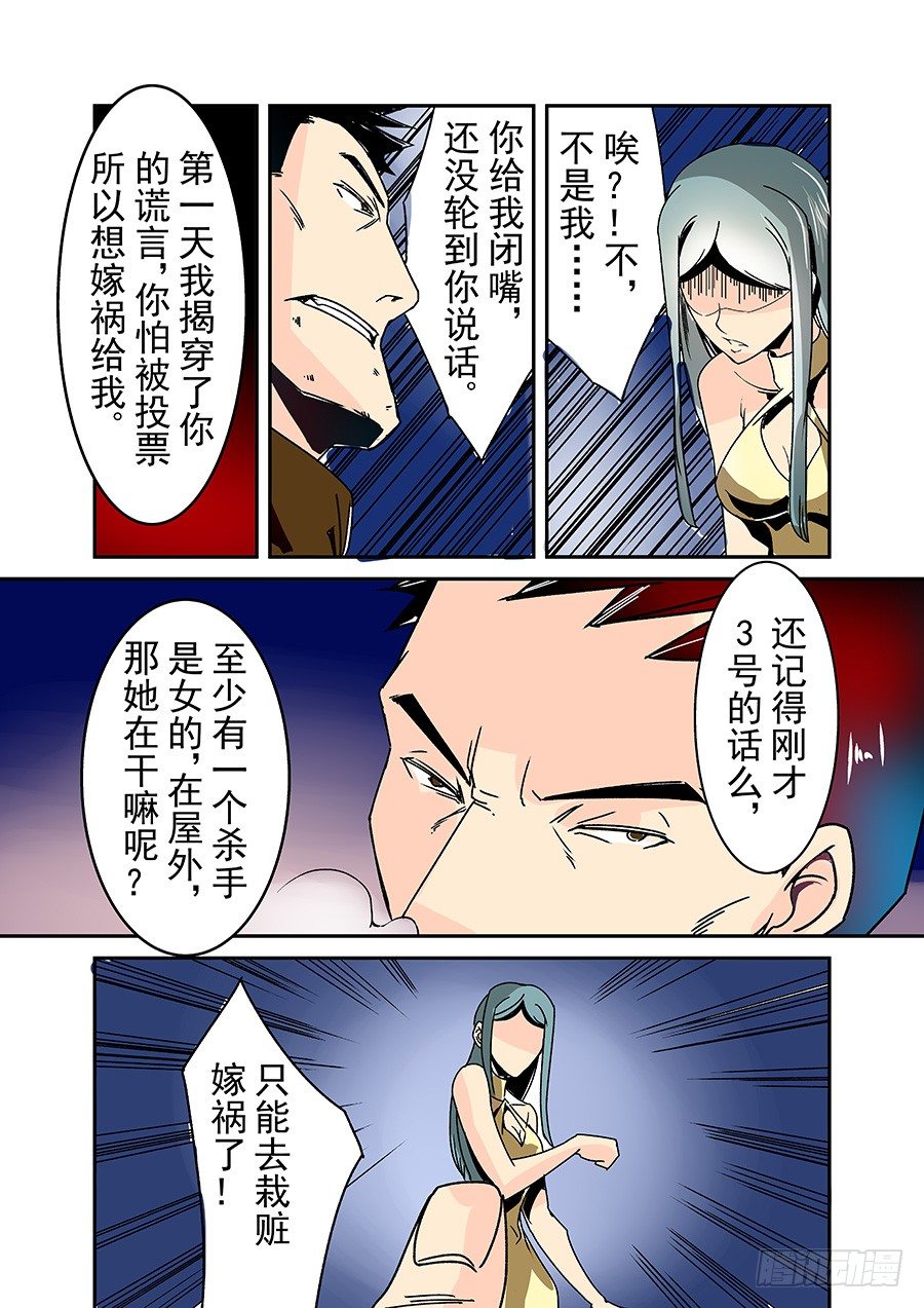 这个QQ群绝逼有毒韩漫全集-第三十一话无删减无遮挡章节图片 