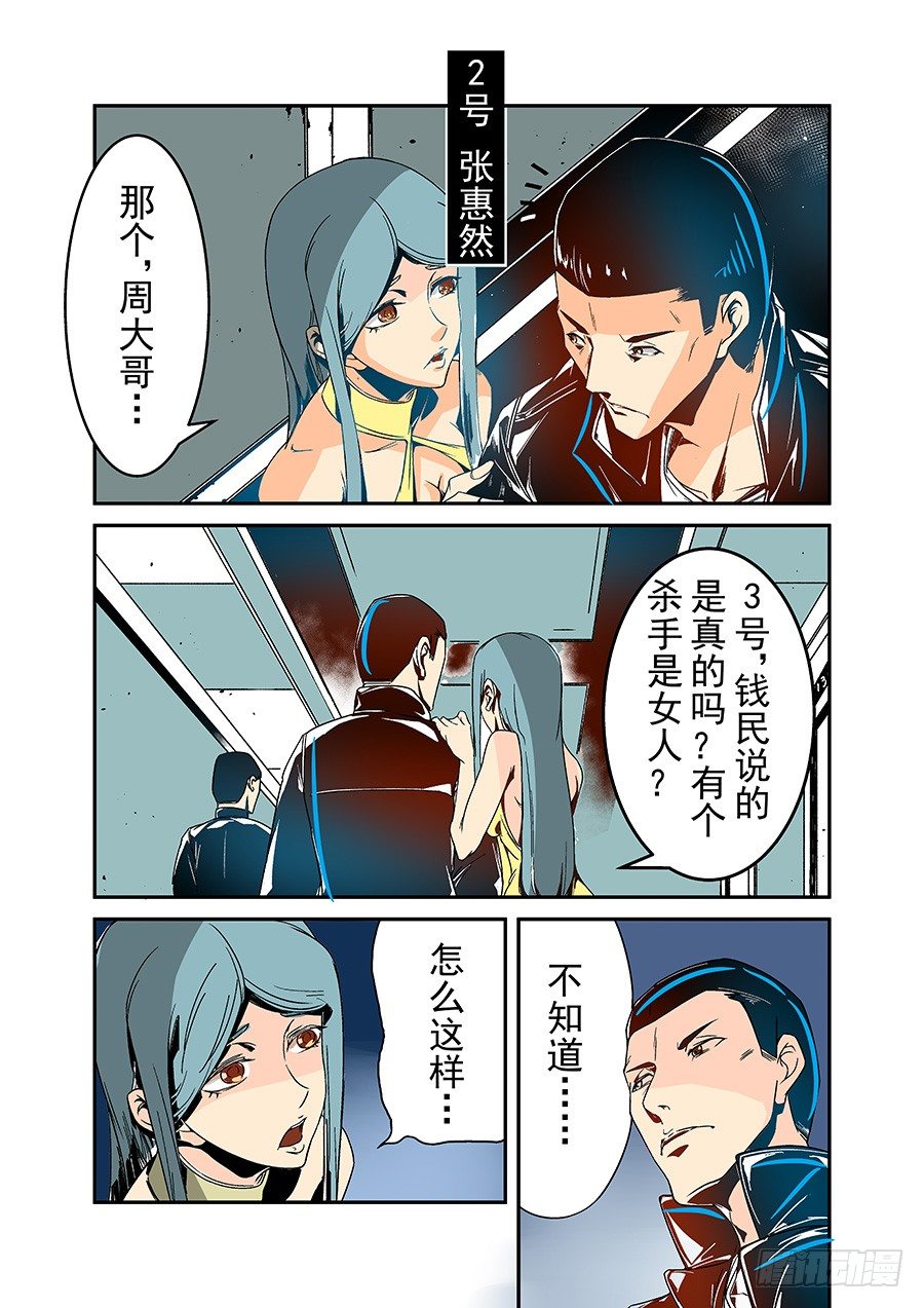 这个QQ群绝逼有毒韩漫全集-第三十一话无删减无遮挡章节图片 