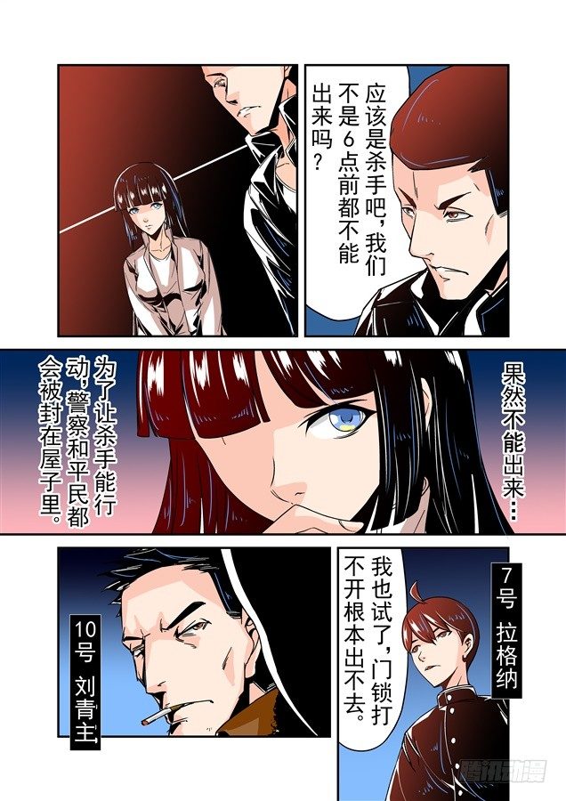 这个QQ群绝逼有毒韩漫全集-第三十一话无删减无遮挡章节图片 