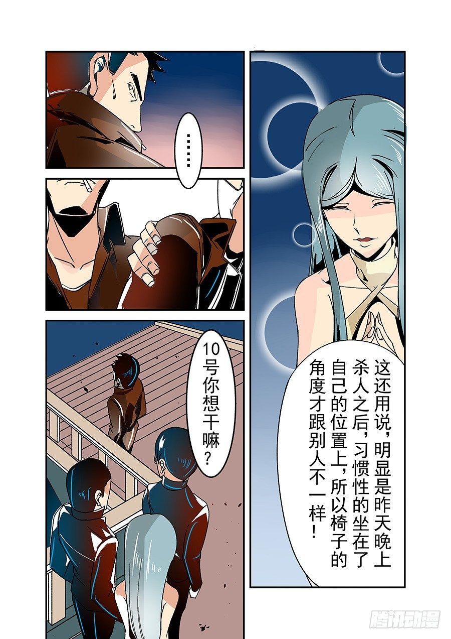 这个QQ群绝逼有毒韩漫全集-第三十一话无删减无遮挡章节图片 
