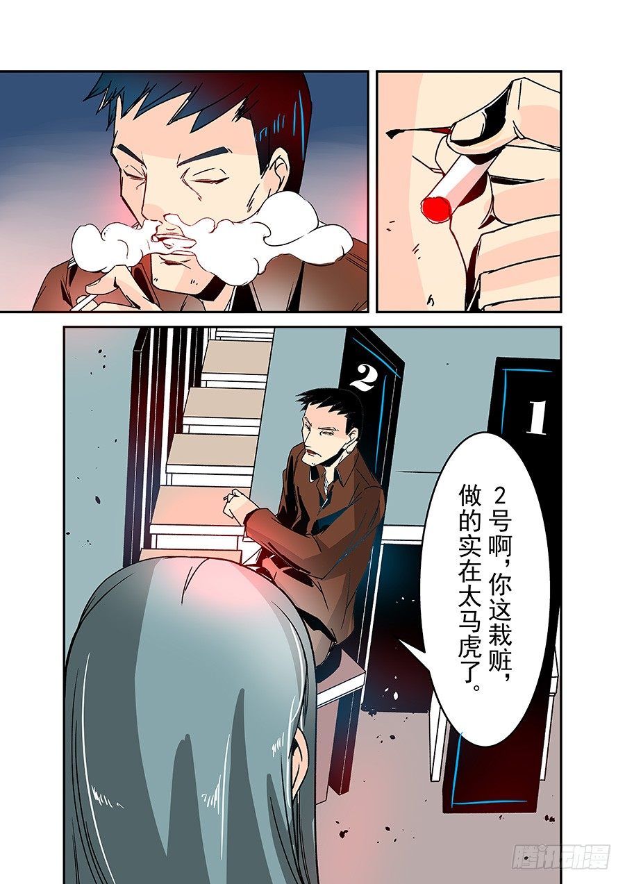 这个QQ群绝逼有毒韩漫全集-第三十一话无删减无遮挡章节图片 