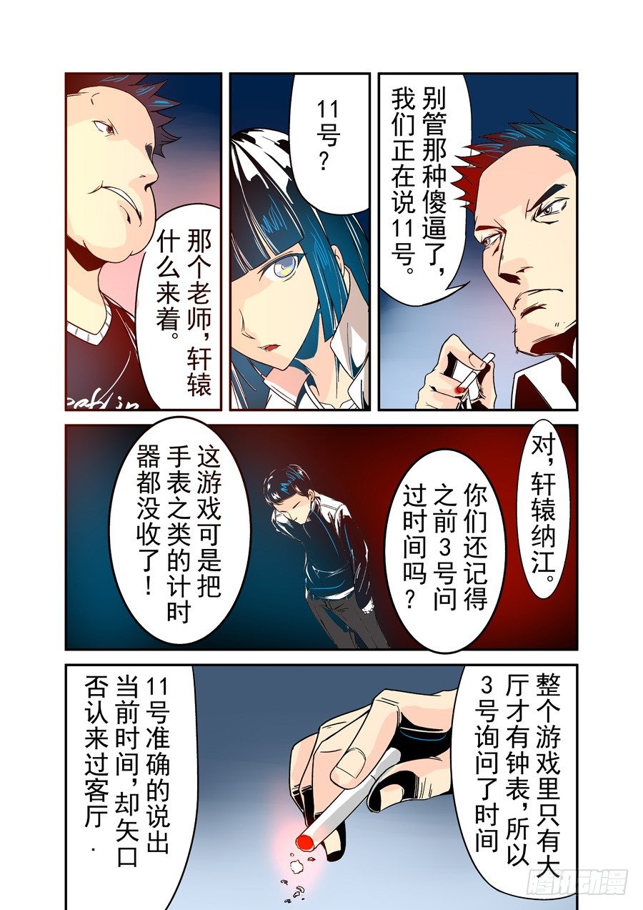这个QQ群绝逼有毒韩漫全集-第三十二话无删减无遮挡章节图片 