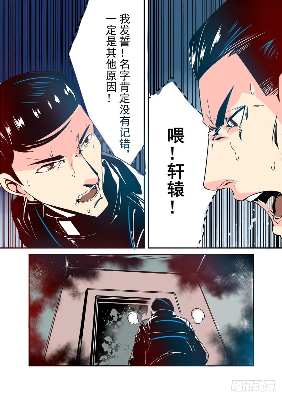 这个QQ群绝逼有毒韩漫全集-第三十三话无删减无遮挡章节图片 