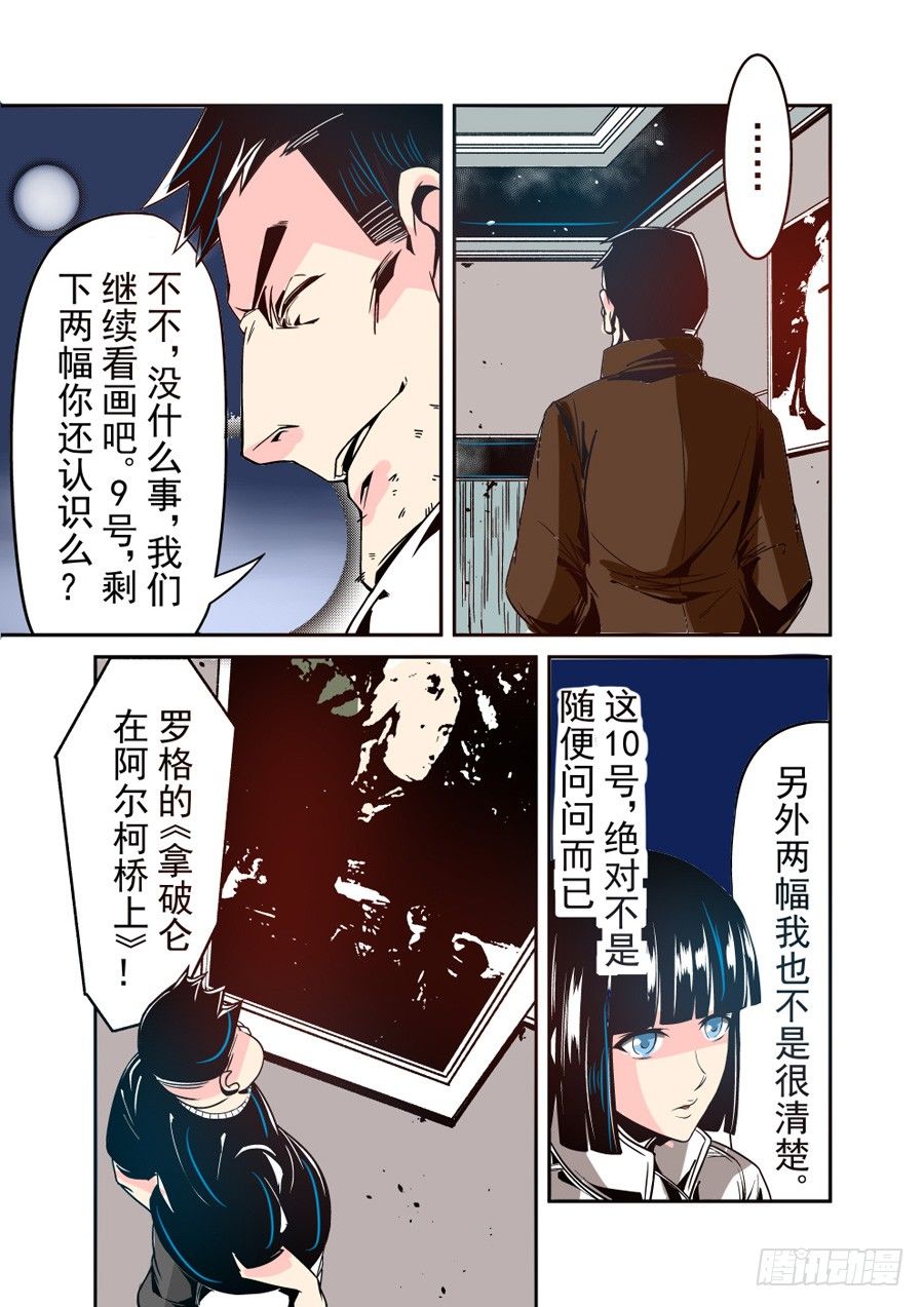 这个QQ群绝逼有毒韩漫全集-第三十三话无删减无遮挡章节图片 