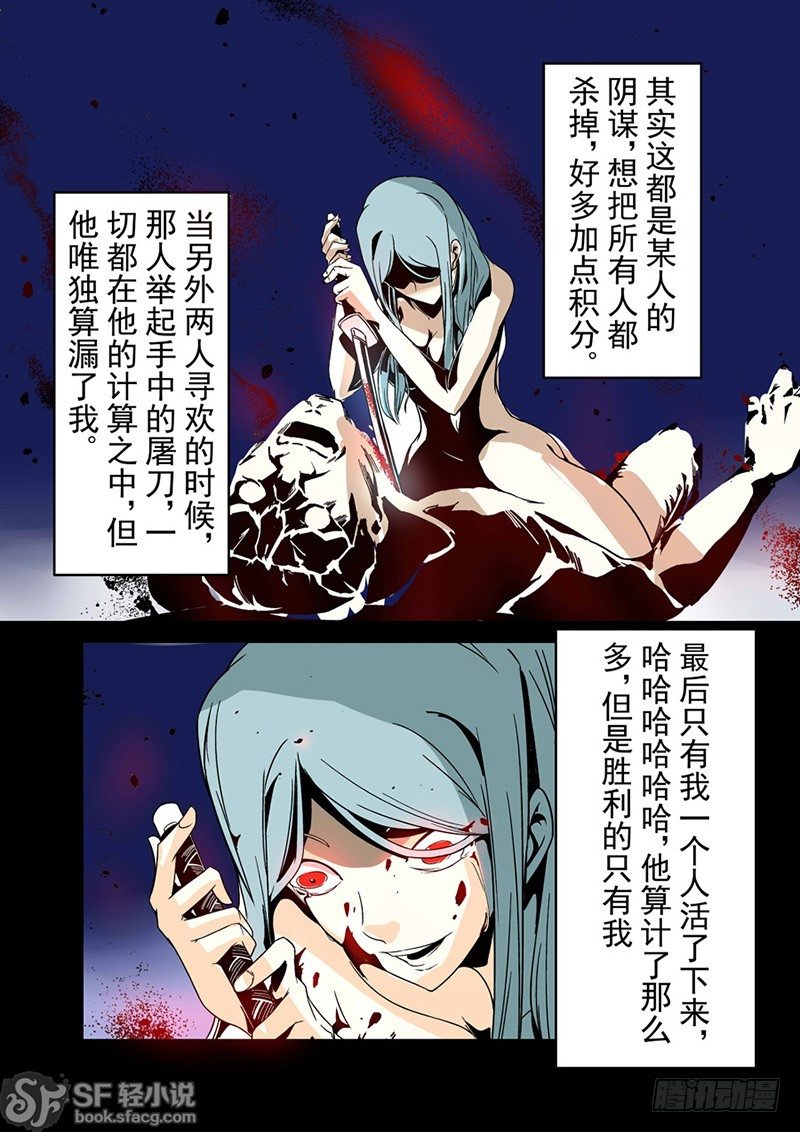 这个QQ群绝逼有毒韩漫全集-第三十四话无删减无遮挡章节图片 