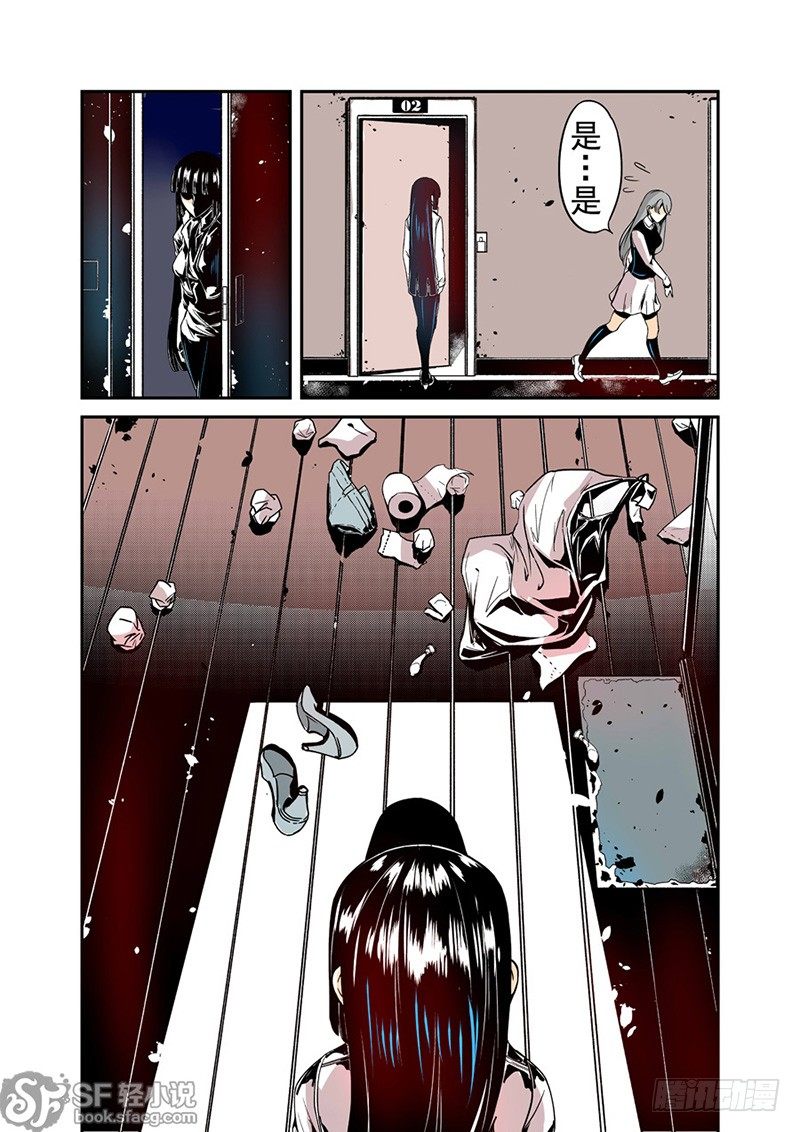 这个QQ群绝逼有毒韩漫全集-第三十四话无删减无遮挡章节图片 