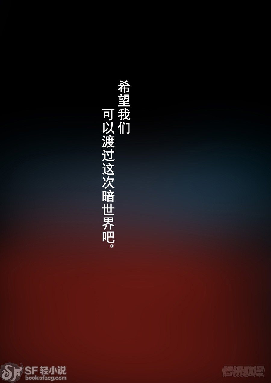 这个QQ群绝逼有毒韩漫全集-第三十五话无删减无遮挡章节图片 