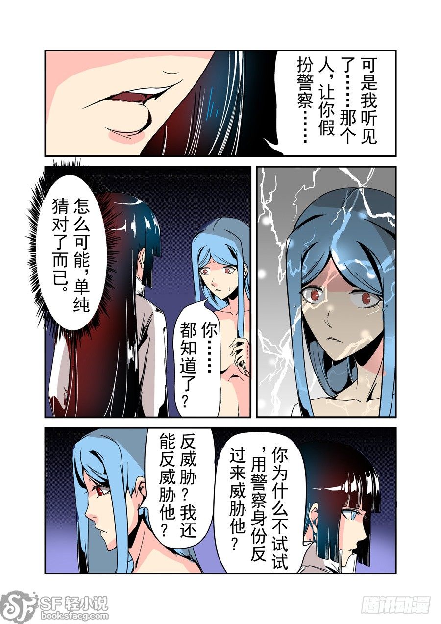 这个QQ群绝逼有毒韩漫全集-第三十五话无删减无遮挡章节图片 
