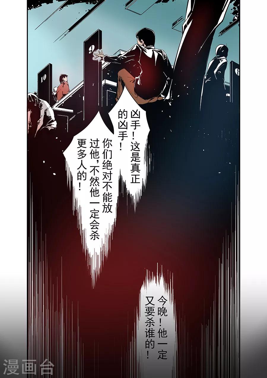这个QQ群绝逼有毒韩漫全集-第38话无删减无遮挡章节图片 