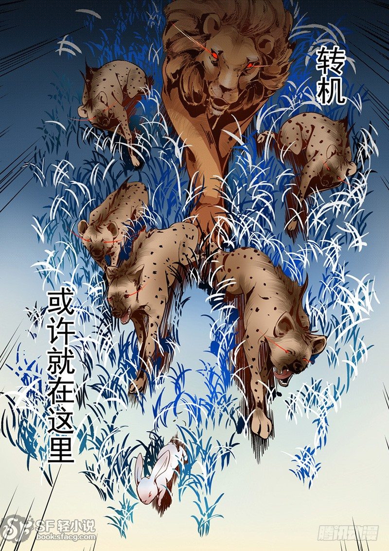 这个QQ群绝逼有毒韩漫全集-第四话无删减无遮挡章节图片 