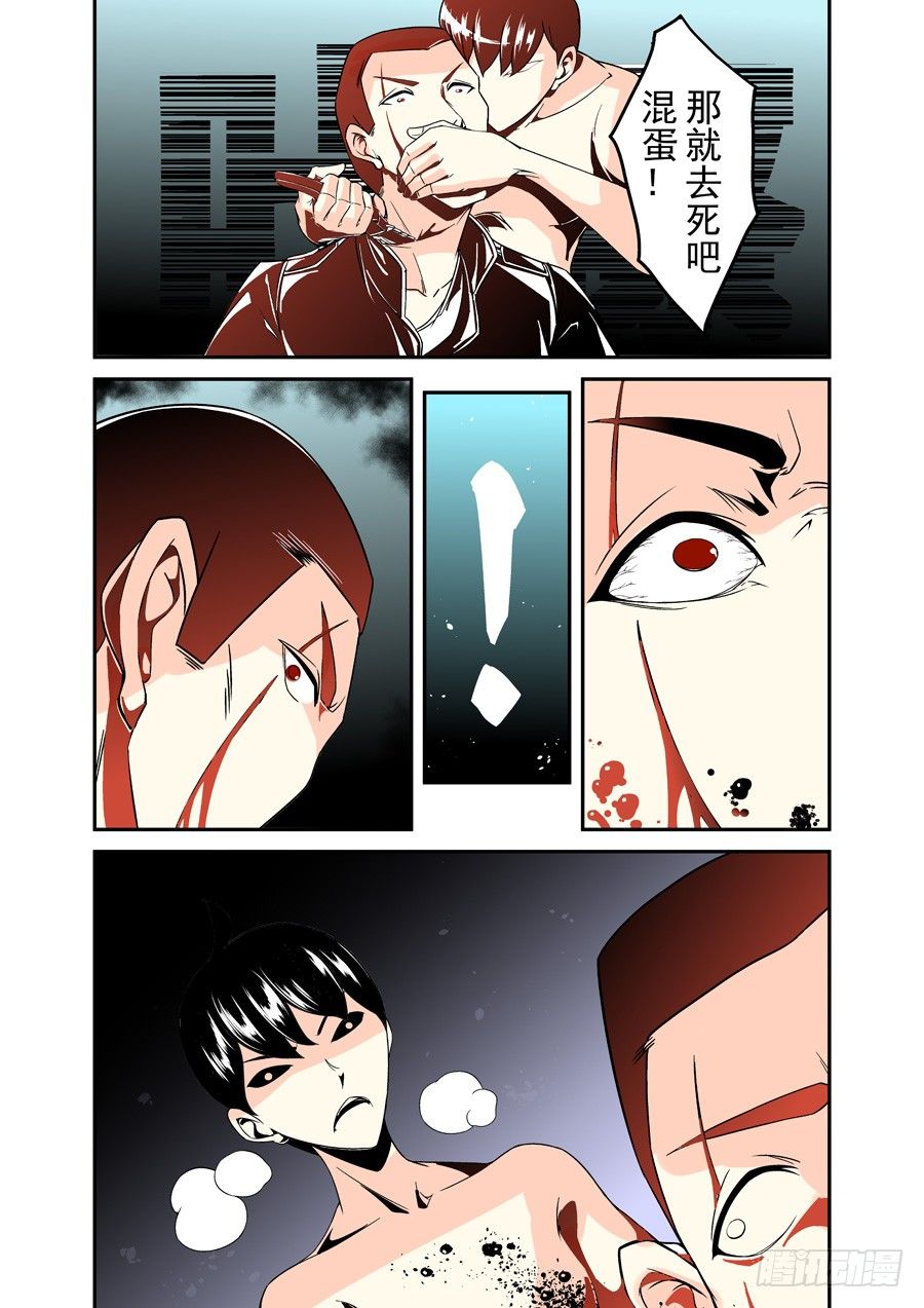 这个QQ群绝逼有毒韩漫全集-第四十话无删减无遮挡章节图片 