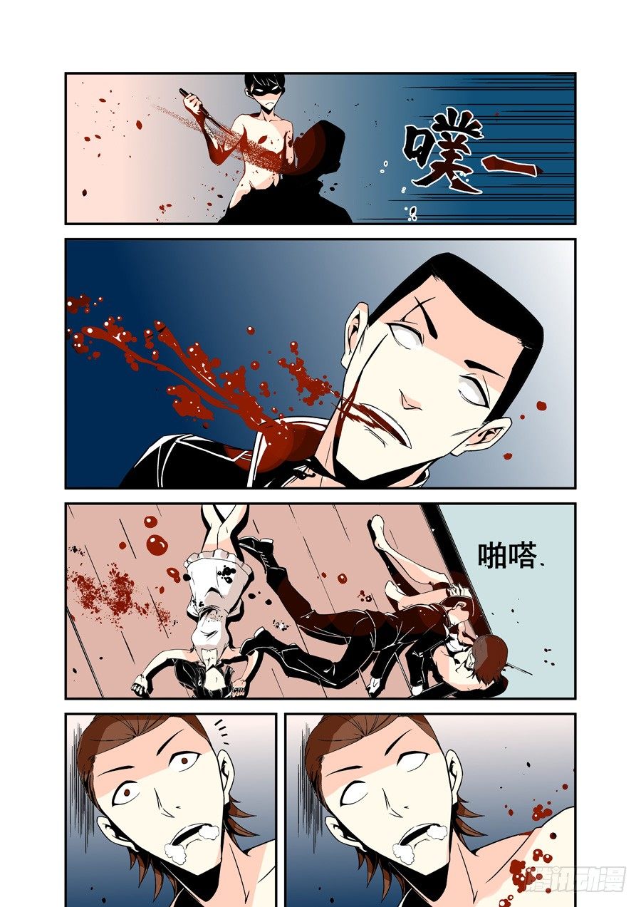 这个QQ群绝逼有毒韩漫全集-第四十话无删减无遮挡章节图片 