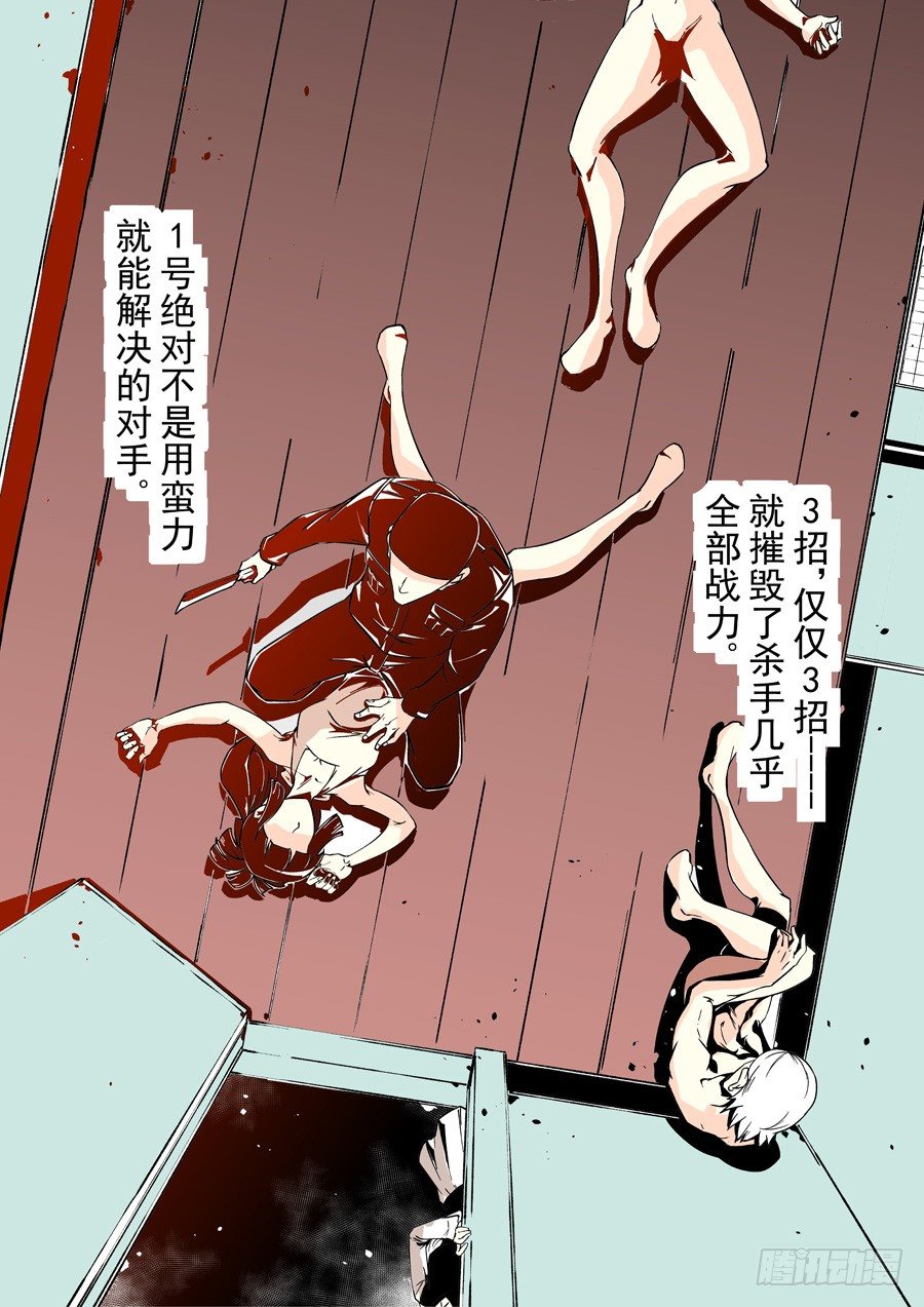 这个QQ群绝逼有毒韩漫全集-第四十话无删减无遮挡章节图片 