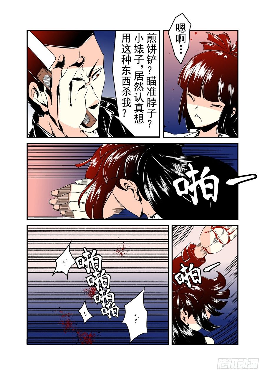 这个QQ群绝逼有毒韩漫全集-第四十话无删减无遮挡章节图片 
