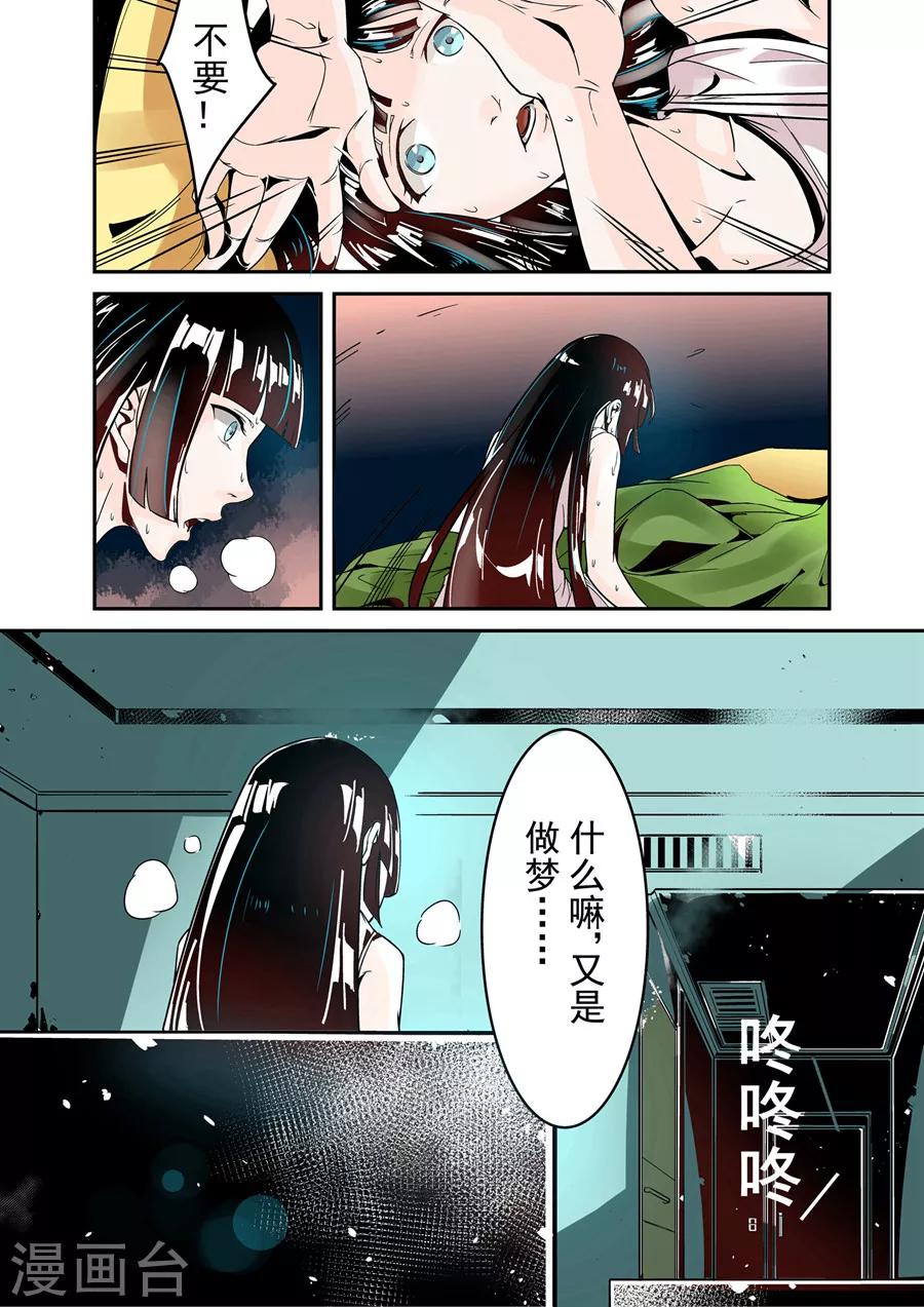 这个QQ群绝逼有毒韩漫全集-第42话无删减无遮挡章节图片 
