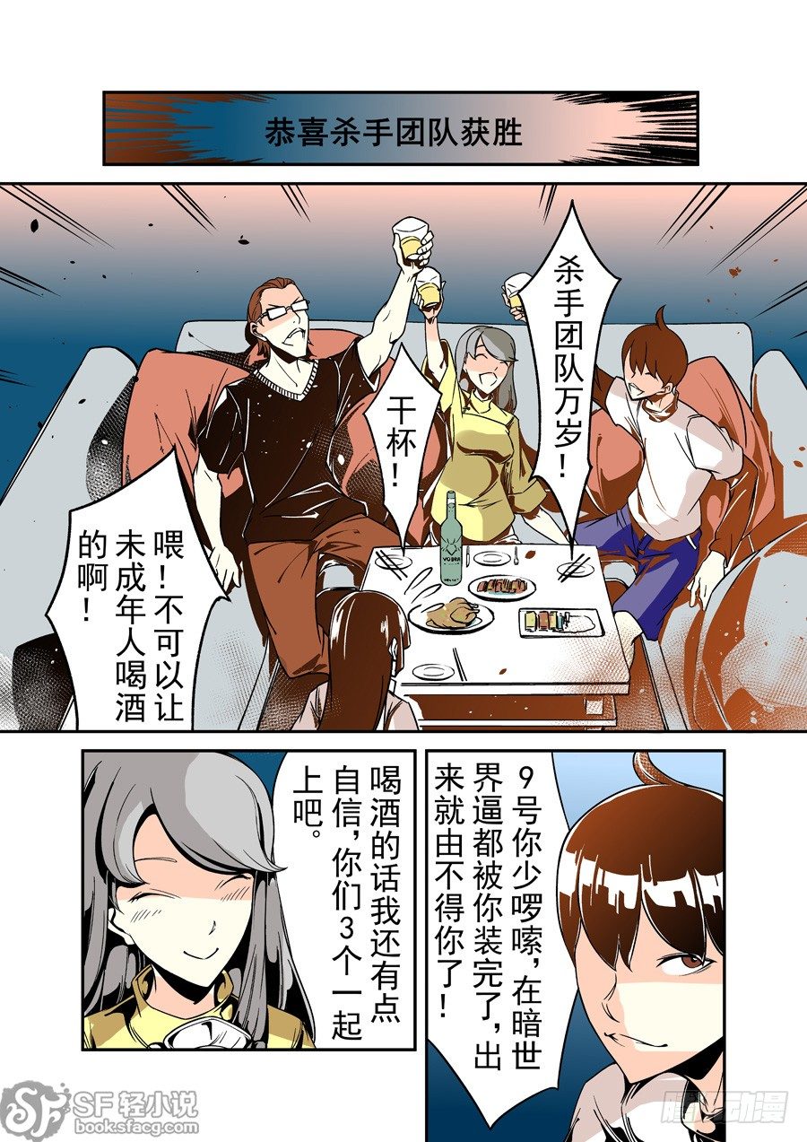 这个QQ群绝逼有毒韩漫全集-第四十一话无删减无遮挡章节图片 