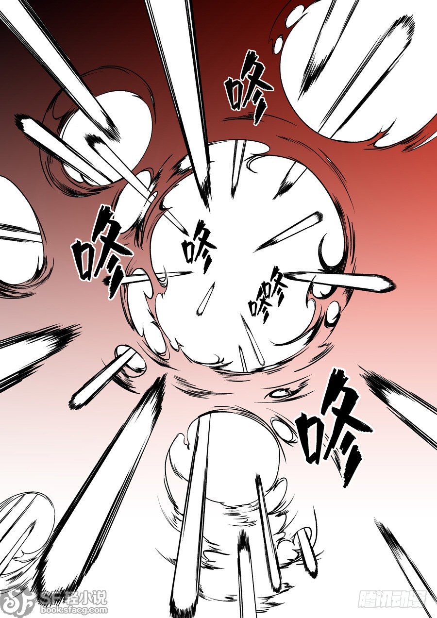 这个QQ群绝逼有毒韩漫全集-第四十一话无删减无遮挡章节图片 