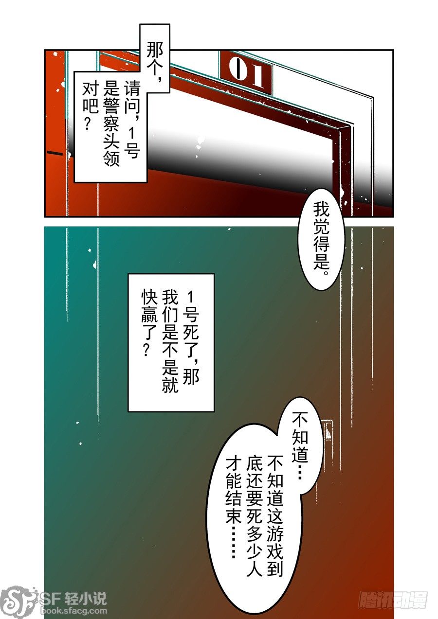 这个QQ群绝逼有毒韩漫全集-第四十一话无删减无遮挡章节图片 