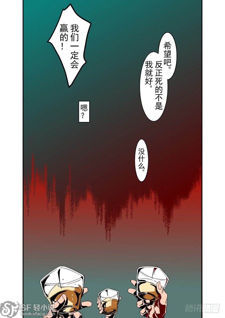 这个QQ群绝逼有毒韩漫全集-第四十一话无删减无遮挡章节图片 