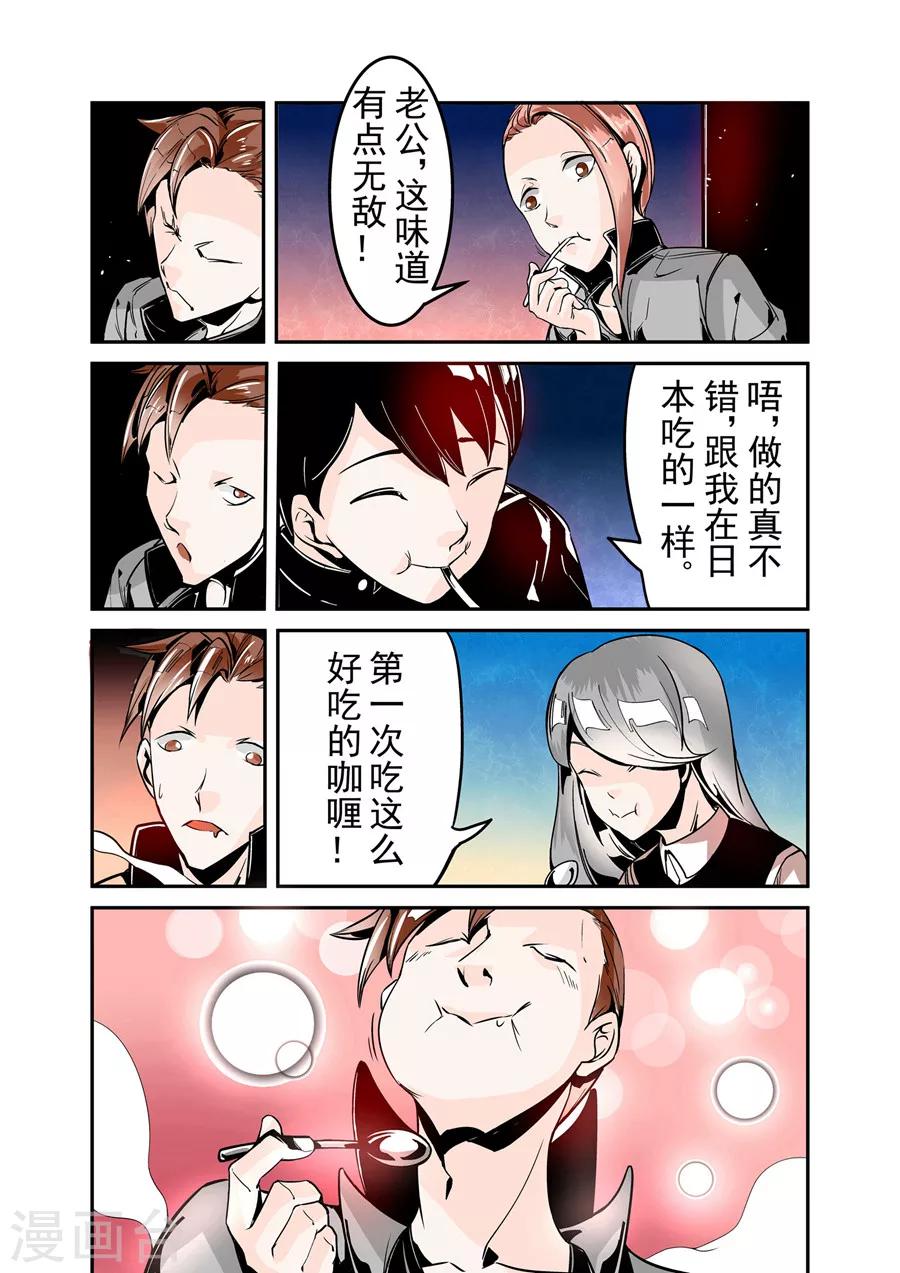 这个QQ群绝逼有毒韩漫全集-第43话无删减无遮挡章节图片 