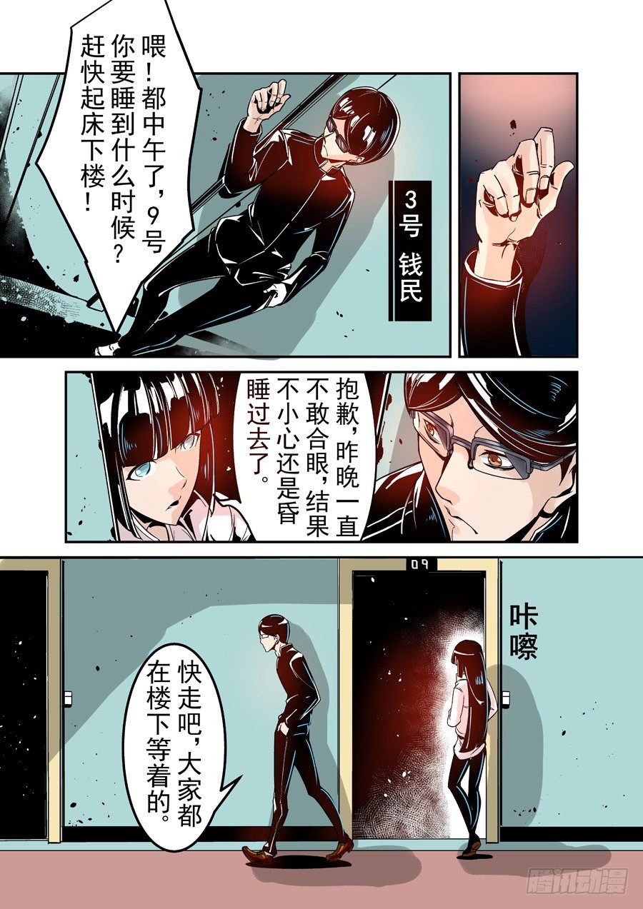 这个QQ群绝逼有毒韩漫全集-第四十二话无删减无遮挡章节图片 
