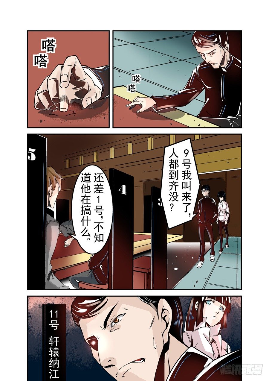 这个QQ群绝逼有毒韩漫全集-第四十二话无删减无遮挡章节图片 