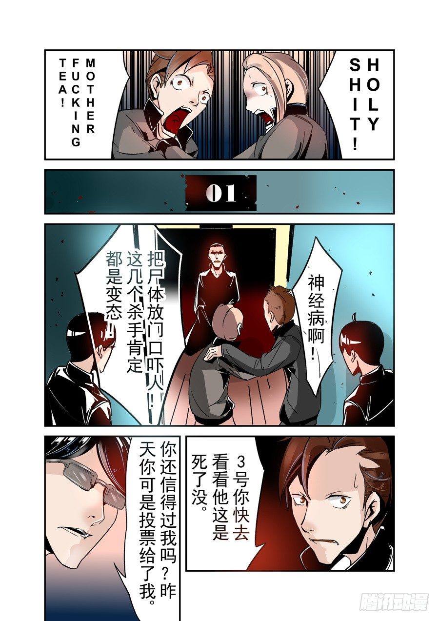 这个QQ群绝逼有毒韩漫全集-第四十二话无删减无遮挡章节图片 