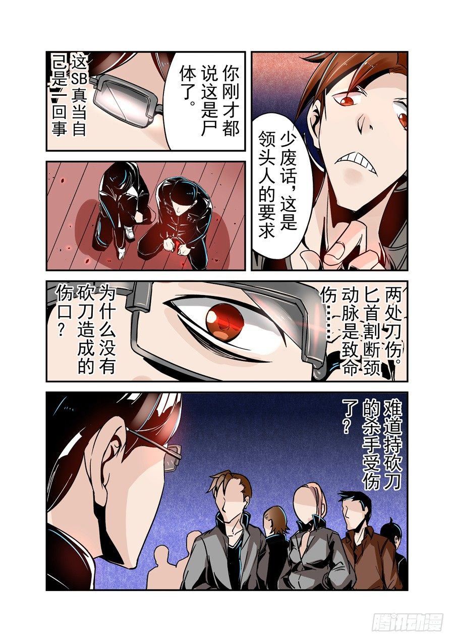 这个QQ群绝逼有毒韩漫全集-第四十二话无删减无遮挡章节图片 