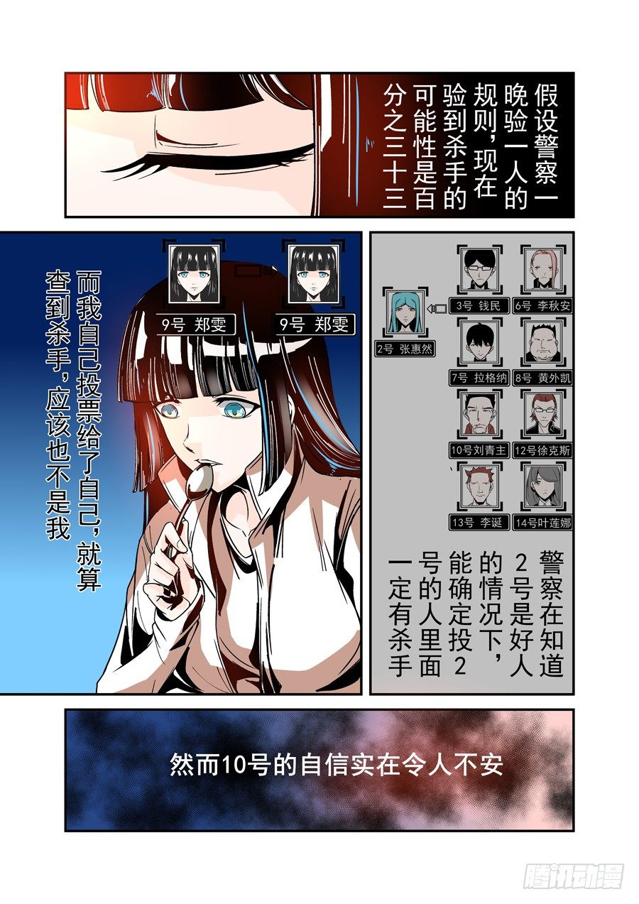 这个QQ群绝逼有毒韩漫全集-第四十三话无删减无遮挡章节图片 