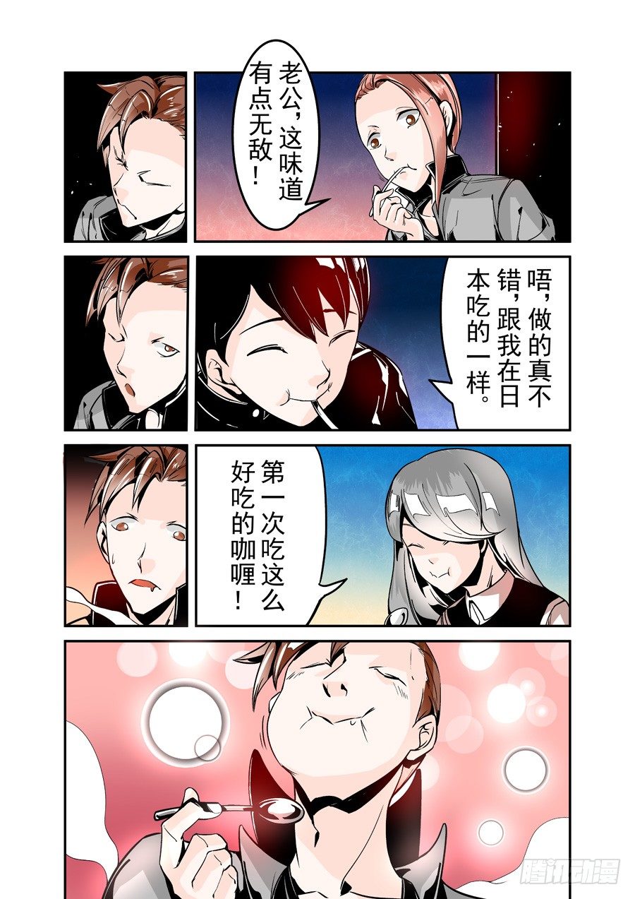 这个QQ群绝逼有毒韩漫全集-第四十三话无删减无遮挡章节图片 