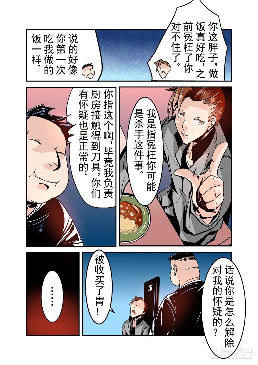 这个QQ群绝逼有毒韩漫全集-第四十三话无删减无遮挡章节图片 