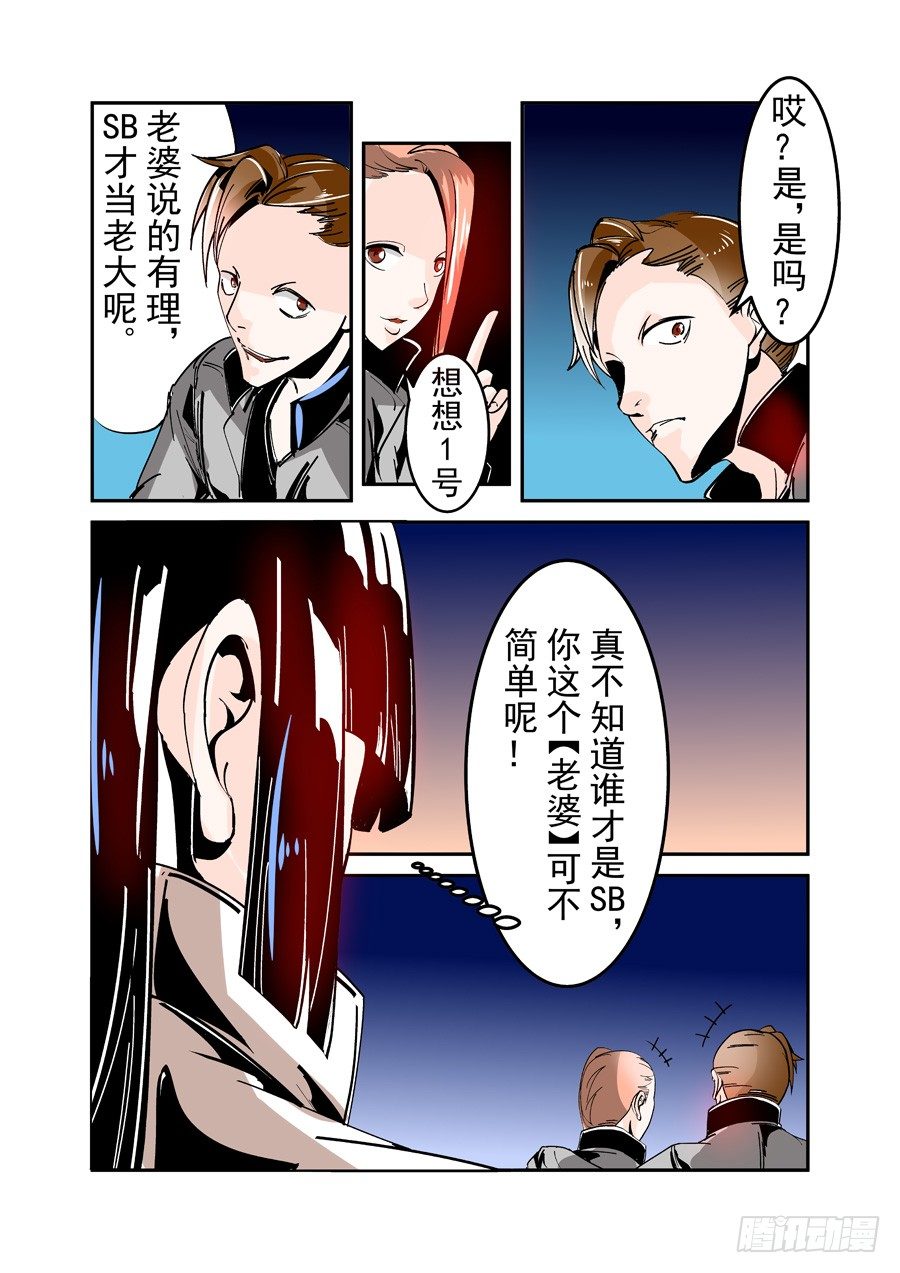 这个QQ群绝逼有毒韩漫全集-第四十四话无删减无遮挡章节图片 
