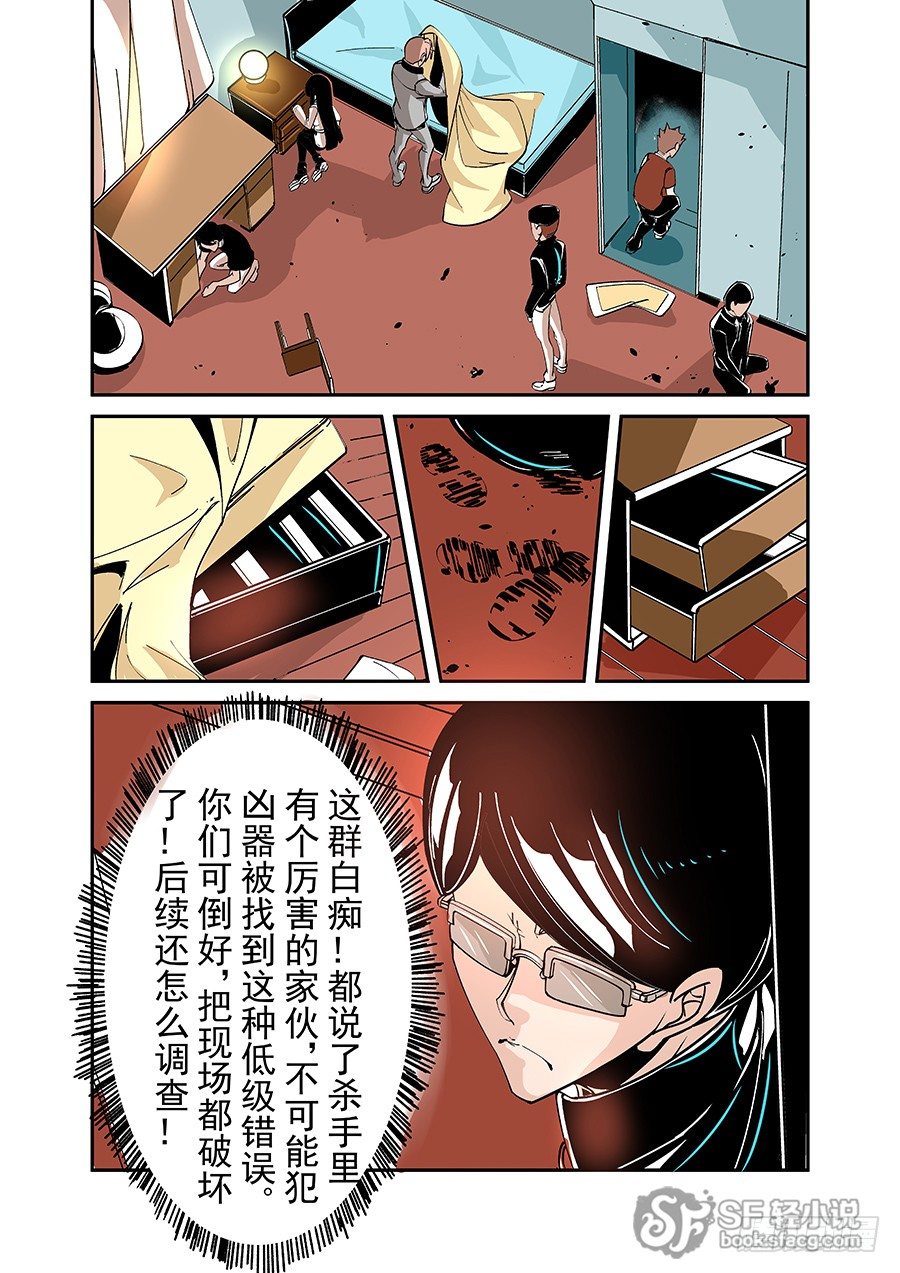 这个QQ群绝逼有毒韩漫全集-第四十五话无删减无遮挡章节图片 