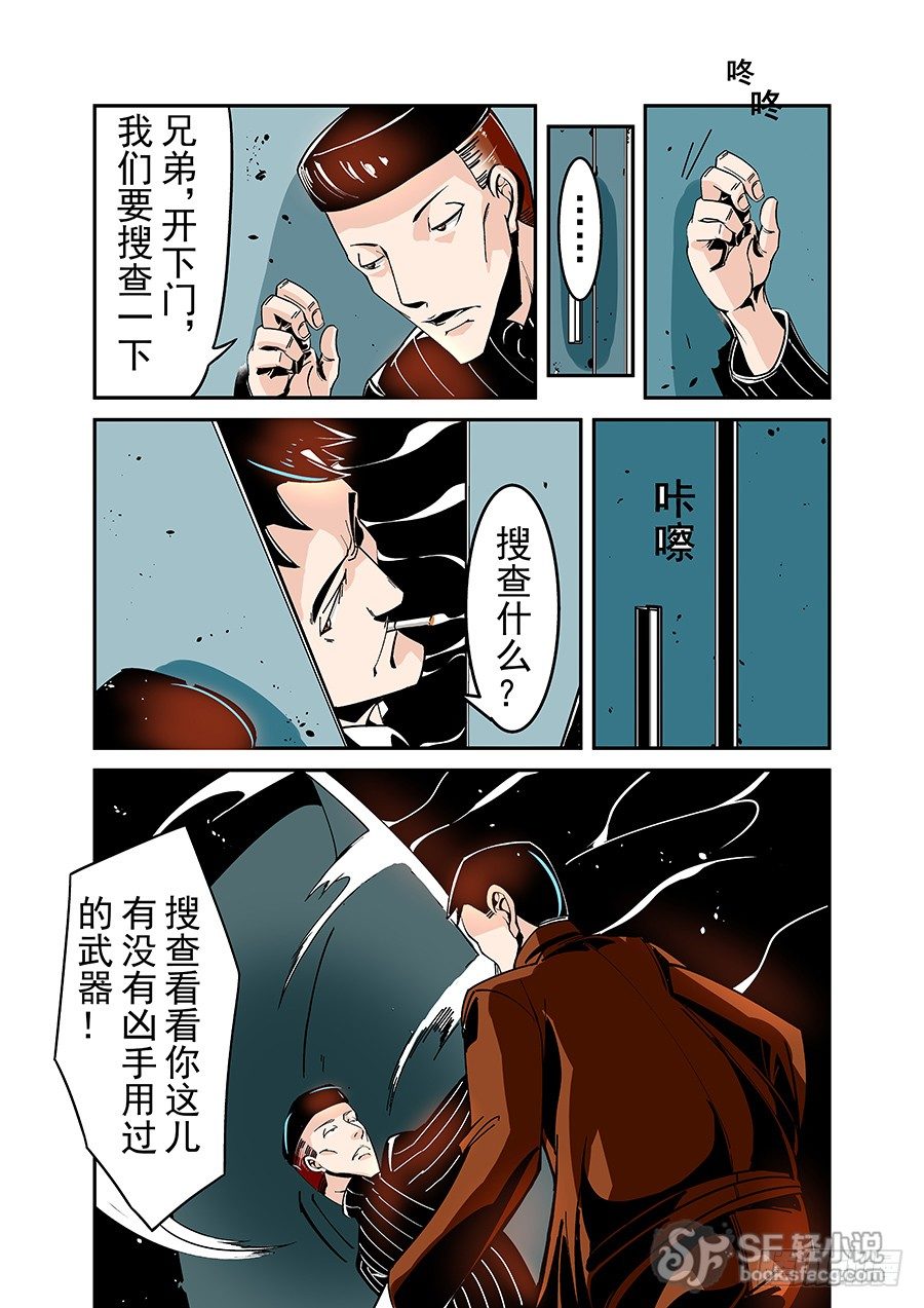 这个QQ群绝逼有毒韩漫全集-第四十五话无删减无遮挡章节图片 