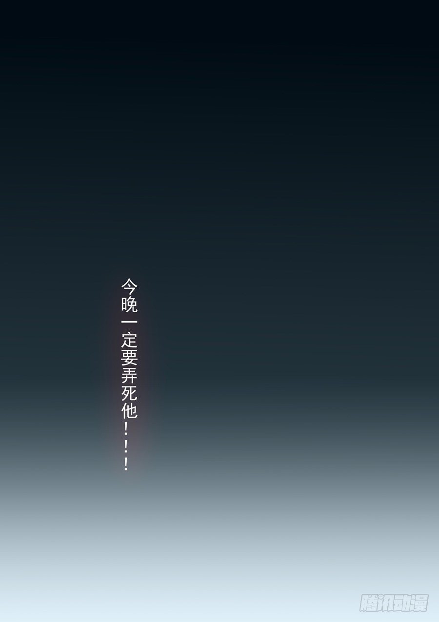 这个QQ群绝逼有毒韩漫全集-第四十六话无删减无遮挡章节图片 