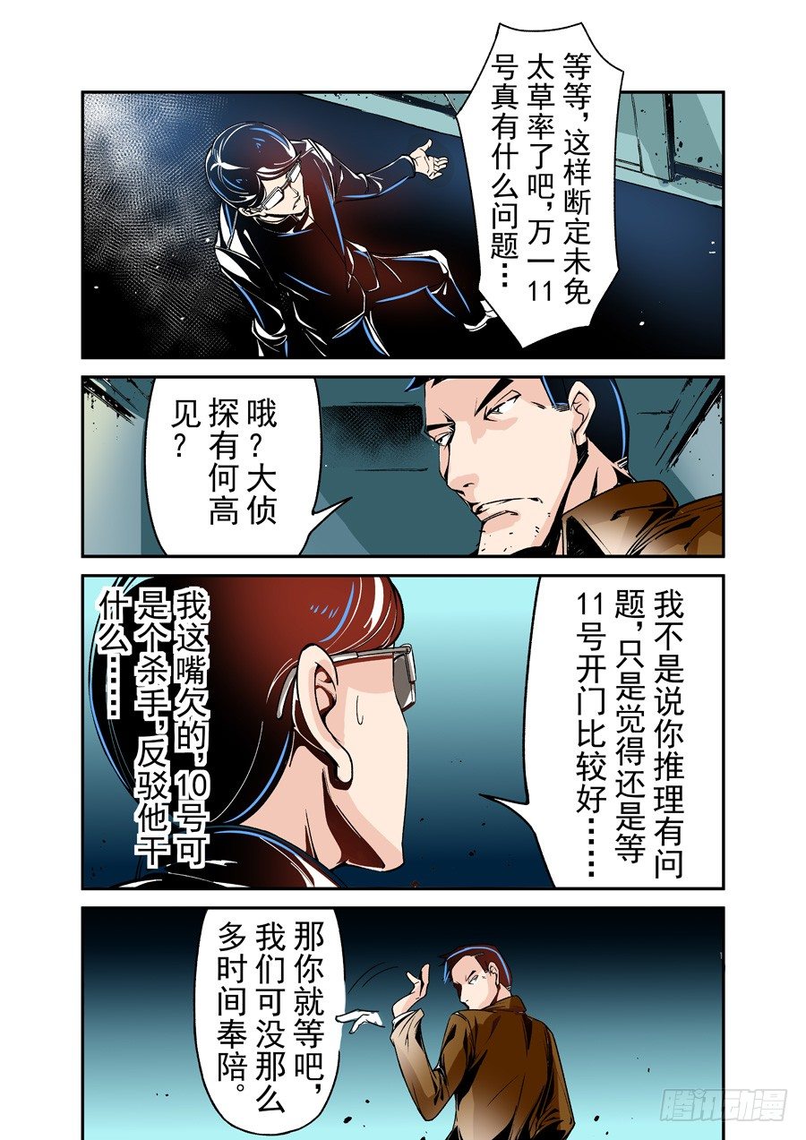 这个QQ群绝逼有毒韩漫全集-第四十六话无删减无遮挡章节图片 