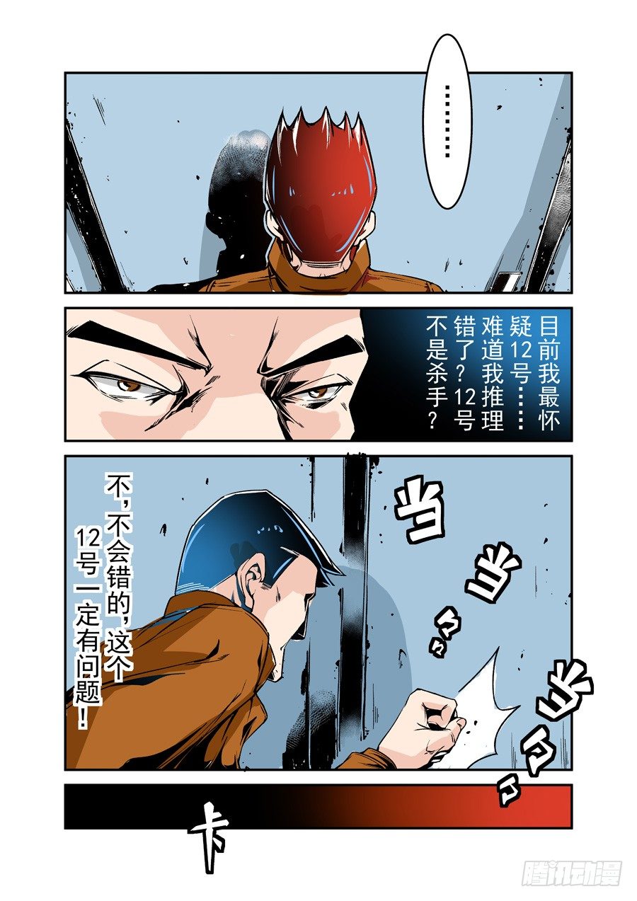 这个QQ群绝逼有毒韩漫全集-第四十六话无删减无遮挡章节图片 