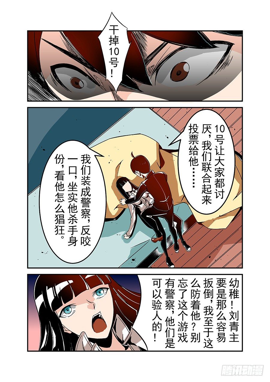 这个QQ群绝逼有毒韩漫全集-第四十七话无删减无遮挡章节图片 