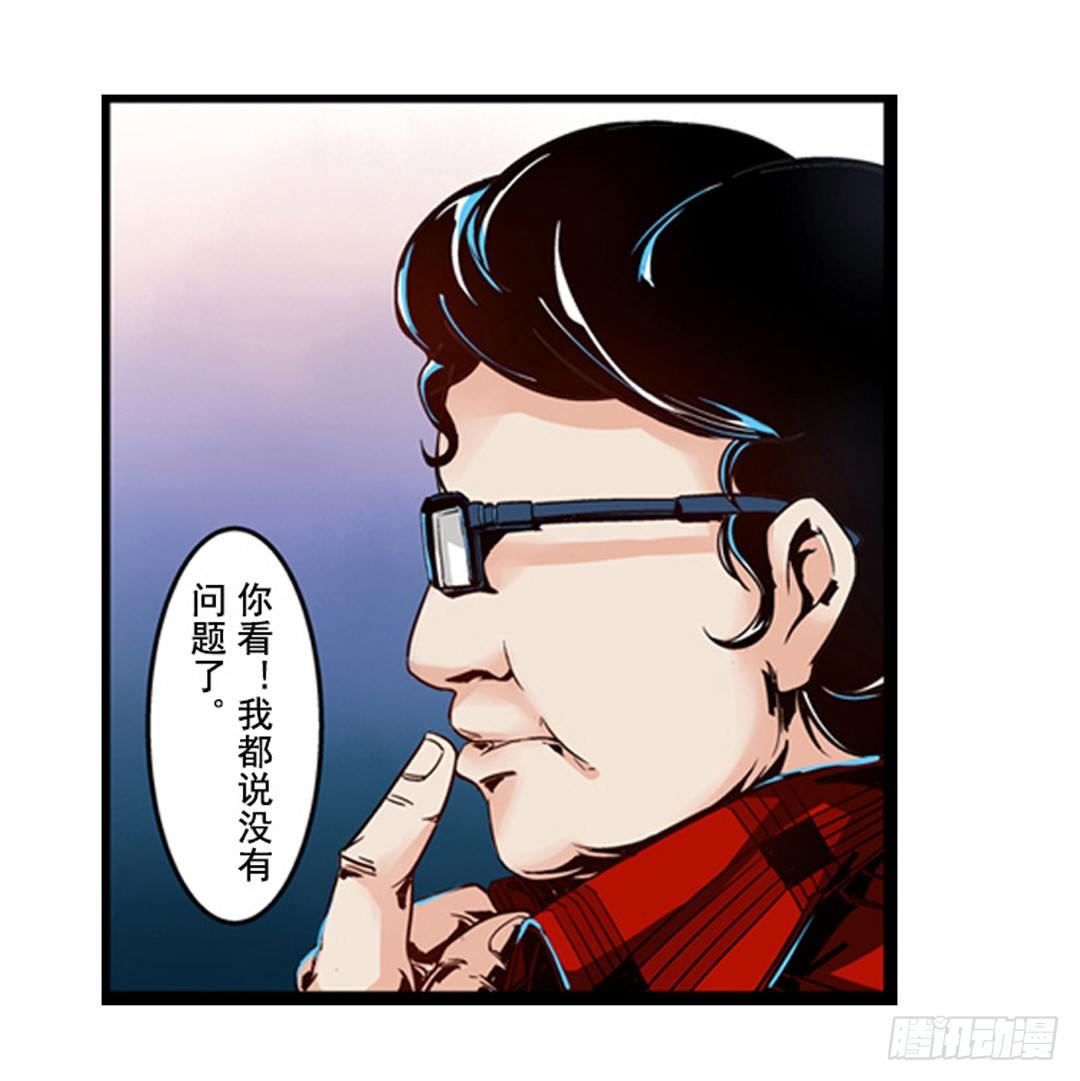 这个QQ群绝逼有毒条漫版韩漫全集-第一话无删减无遮挡章节图片 