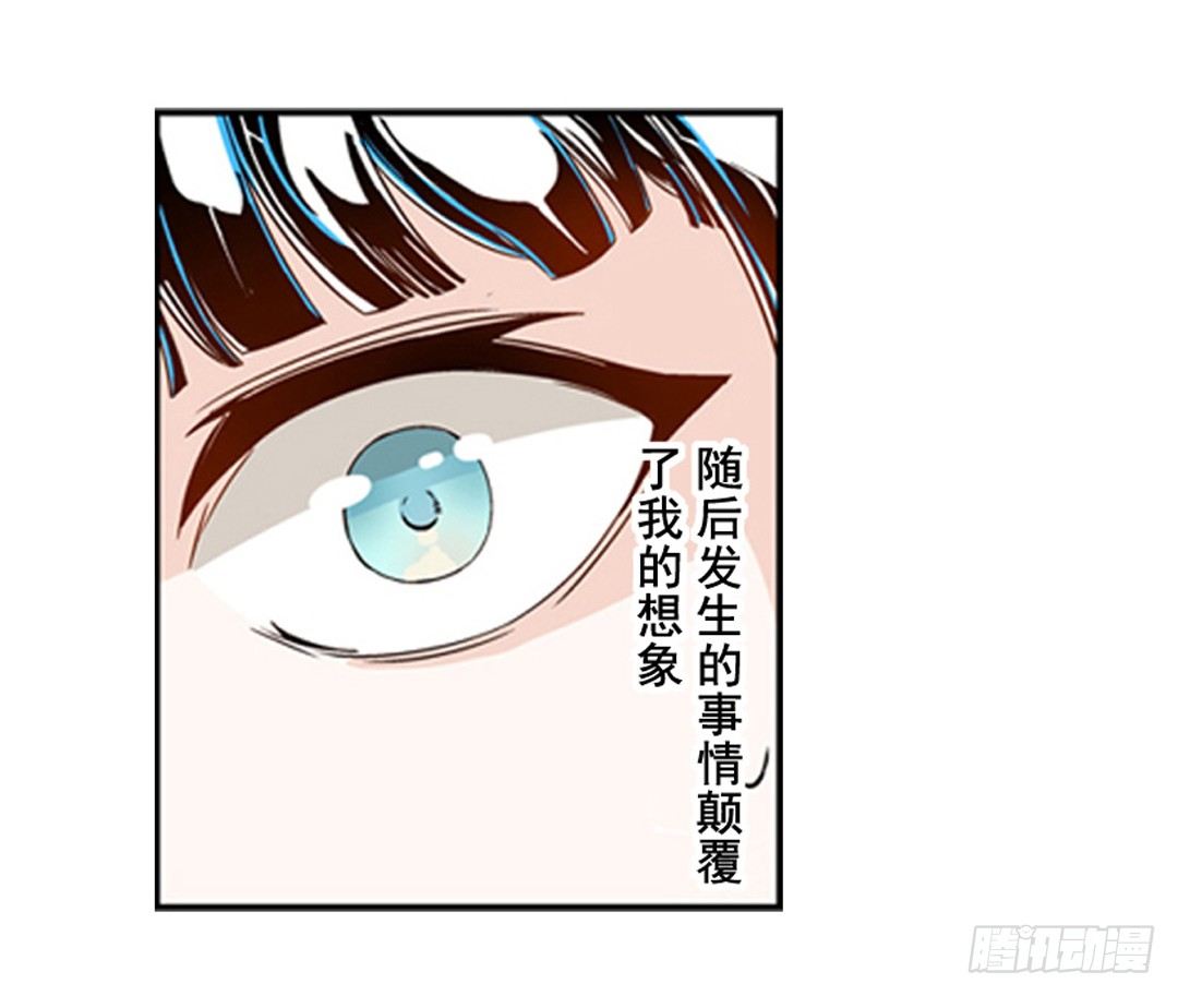 这个QQ群绝逼有毒条漫版韩漫全集-第一话无删减无遮挡章节图片 