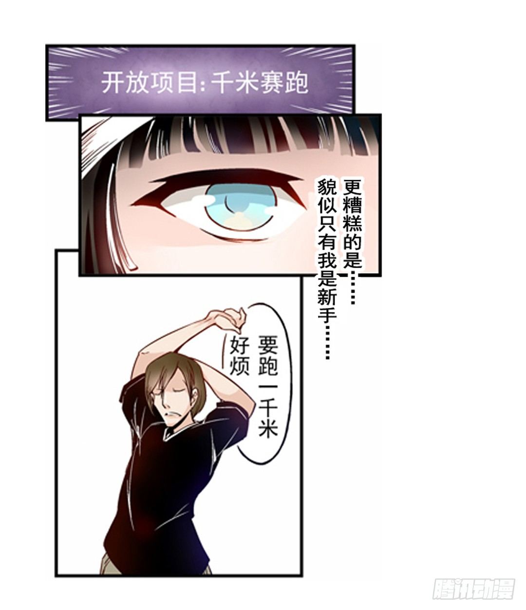 这个QQ群绝逼有毒条漫版韩漫全集-第一话无删减无遮挡章节图片 