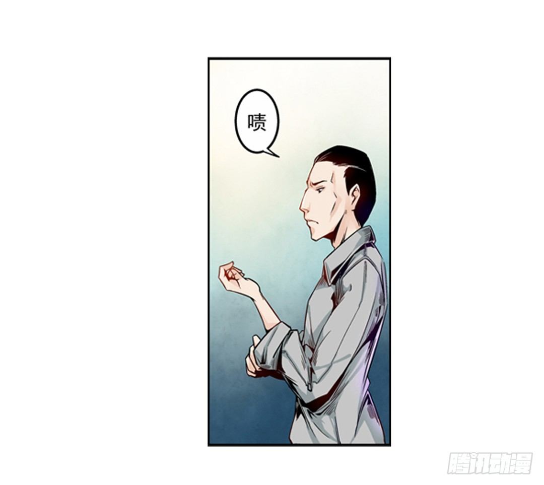 这个QQ群绝逼有毒条漫版韩漫全集-第一话无删减无遮挡章节图片 